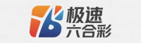 极速六合彩官方娱乐平台